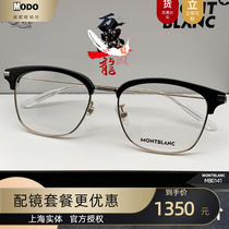 ten thousand Baolong MB0141OK Fashion eyebrow frame Alloy Plate Super Light Retro men and women Nearsightedness Glasses