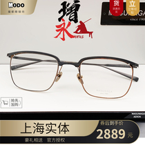 Masunaga Thickening Frames AERON Full Frame Ultralight Comfort Male Brow Frame Japan Hand Build Myopia spectacle frame