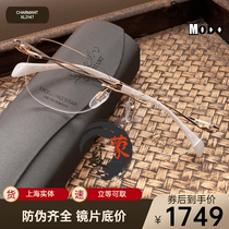 Charmant summer Moneyline titanium XL2147 pure titanium no frame woman Ultra Light Comfort Fashion Japan Nearsighted Spectacle Frame