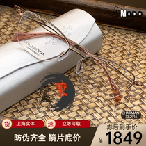 Charmant Chamonline Titanium XL2916 pure titanium Half frame Female Ultra Light Fashion Japan High-end Nearsighted Spectacle Frame
