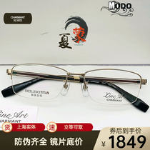 CHARMANT Summer Mont Frame Pure Titanium Wire Titanium XL1832 Men Business Half-Frame Super Light Comfort Japanese Spectacle Frame