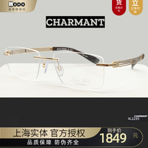 Japan CHARMANT Summer Mont XL2235 Line titanium no-frame men Business ultra-light comfort Nearsightedness Glasses