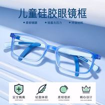 Children Silicone Gel Optic Spectacle Spectacle Ultra Light Comfort Adjustable Mirror Legs Bicolor Myopia eyelachlens ZC66133