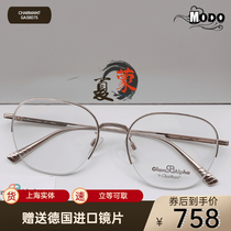 CHARMANT Summer Mont GA38075