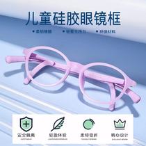 Childrens silicone gel adjustable glasses legs anti-slip eye frames ultra light comfort bicolor myopia spectacle frame ZC66134