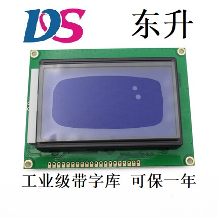 Blue Screen Lcd12864 Display Screen Lcd Screen with Backlight 12864-5V Parallel Serial Port