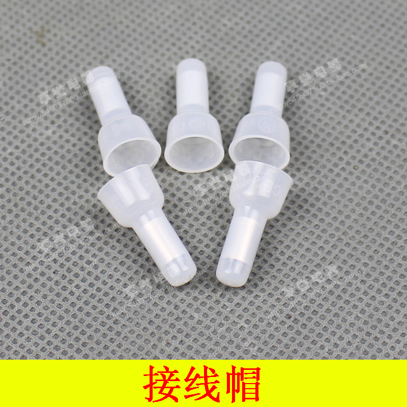Nylon crimping cap safety type closed terminal wiring terminal gold pen wiring cap wire connector cold pressing single price