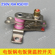 KSD101 Universal brands of rice cooker electric pressure cooker electric rice cooker thermostat switch insulation shrapnel accessories