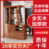 Door cabinet partition wine cabinet solid wood Hall cabinet living room screen porch dining side cabinet double-sided shoe cabinet New Chinese style modern