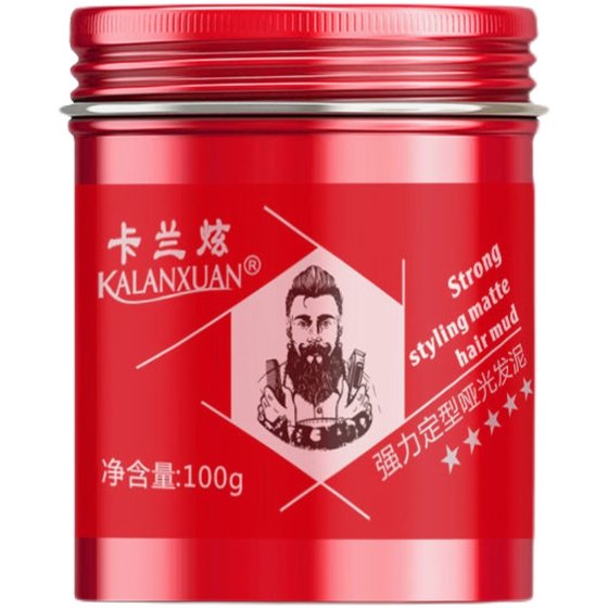 Karan Xuan hair wax hair styling for men and women matte hair mud shaping fluffy moisturizing hair oil hair salon disposable