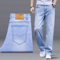 Autumn new light colored wide leg jeans mens straight loose casual trousers light blue mens pants spring and autumn