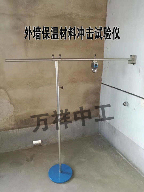 External wall insulation shock tester external wall insulation anti-shock testing machine insulation material anti-shock testing machine