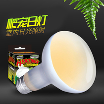 Nomo reptile UVA heating lamp reptile pet turtle snake thermal insulation calcium supplement sterilization basking explosion-proof lamp