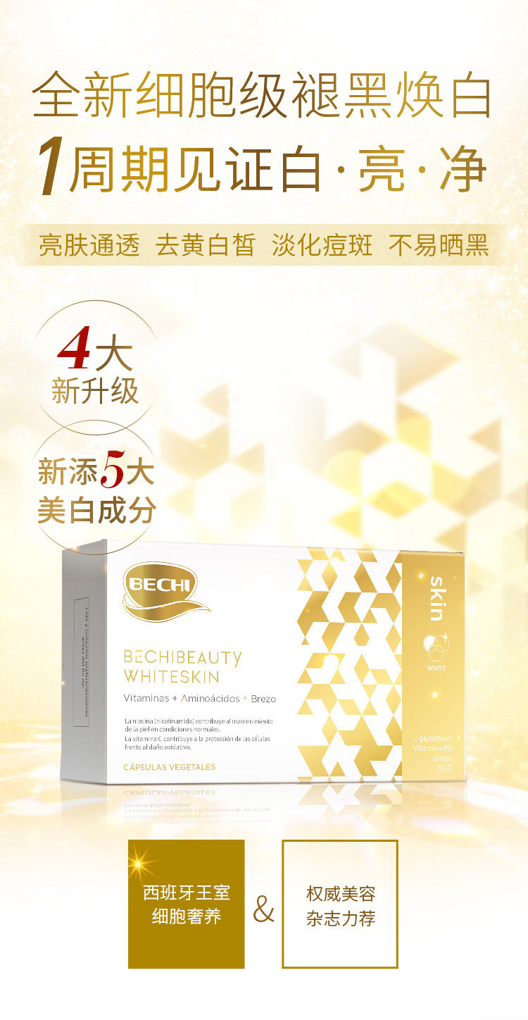 Детали отбеливания таблеток-новый _04.jpg