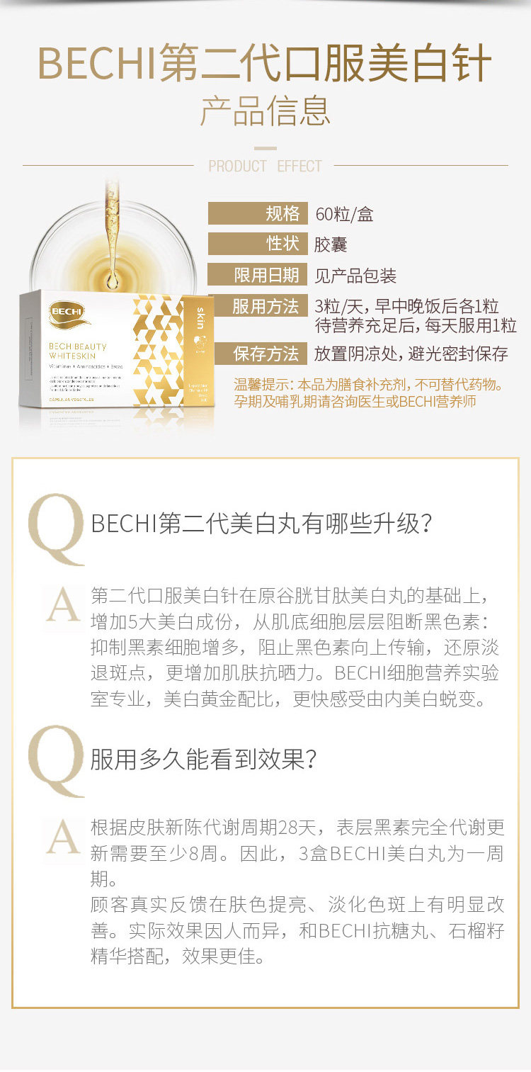 Детали отбеливания таблеток-new_20.jpg