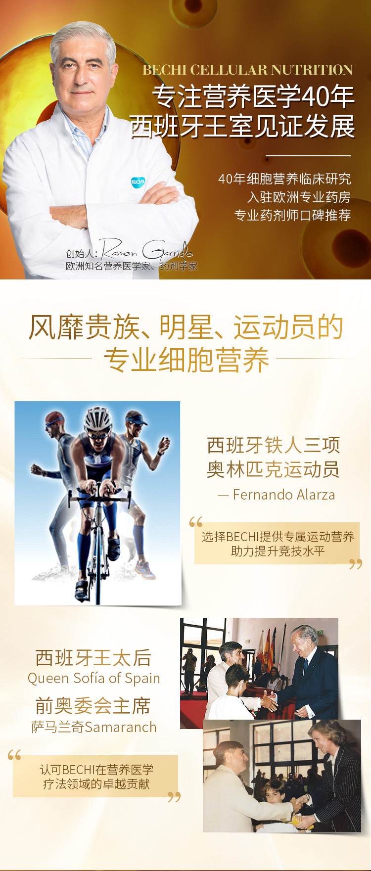 Молодая версия коллагена - детали_12.jpg