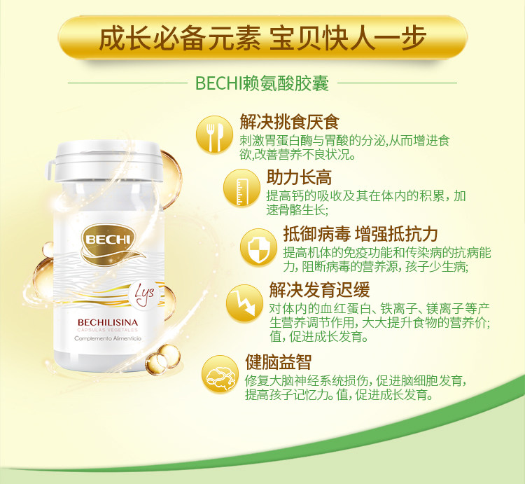 Детали лизина page_04.jpg