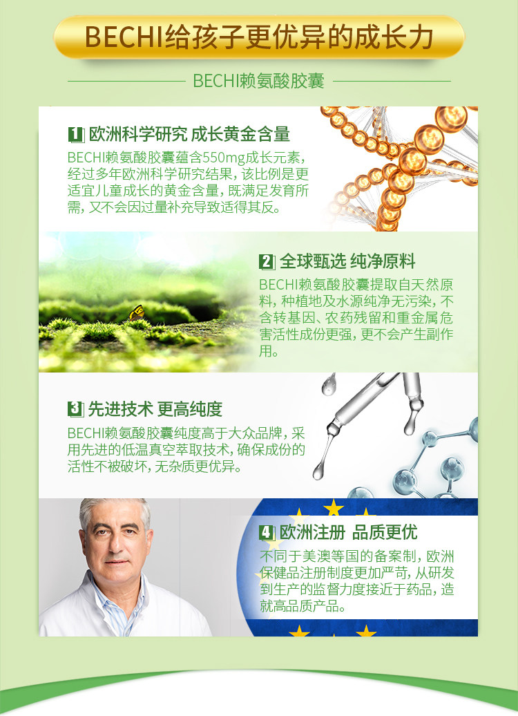 Детали лизина page_05.jpg