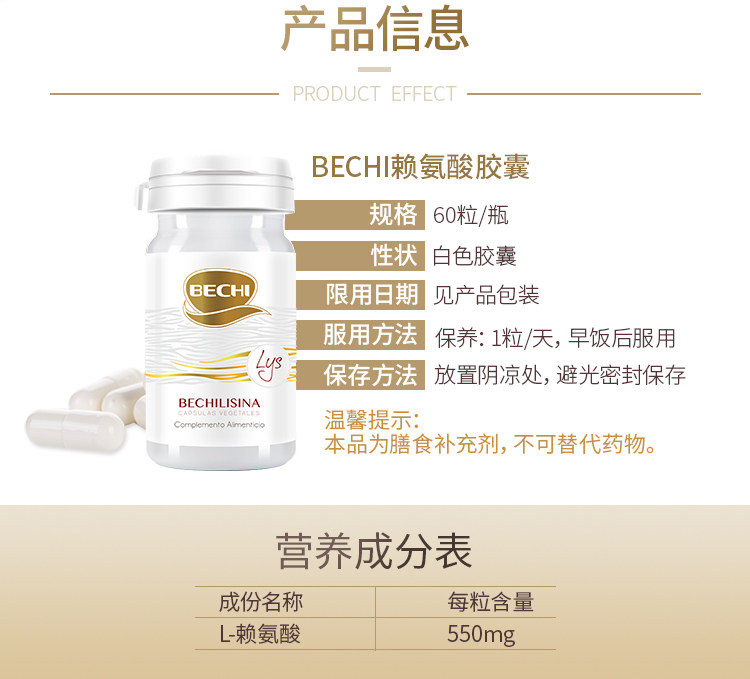 Детали лизина page_06.jpg