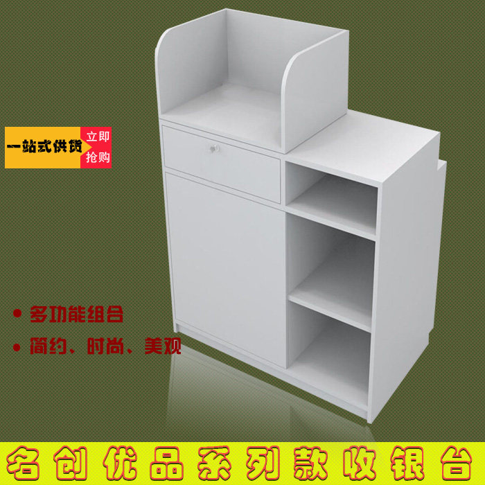 Ultra City Shelves Shops Small Selling Department Convenience Store Multifunction Composition Cashier Counter Small Shelving Desk Front Items Show Shelf