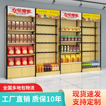Mingchuang shelf convenience store boutique stationery store maternal and child pet products display rack free combination multifunctional display cabinet