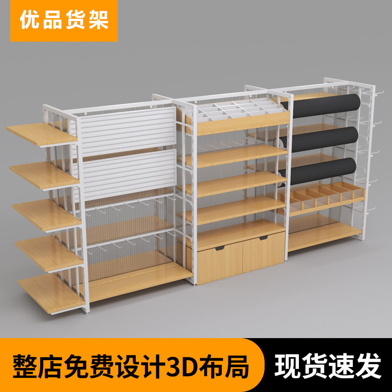 Name Creation Excellent Goods Shelf Exhibition Cabinet Mother & Child Ornament Shop Hanging Mid-Island Rack Bifacial Stationery Pet Convenience Store Shelf