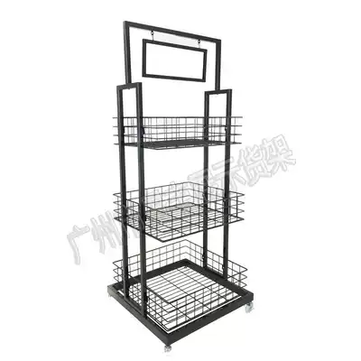 Mingchuang movable snack shelf display three-layer hanging basket wheel jewelry store stationery store display rack small shelf