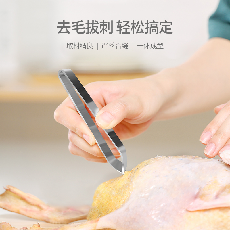 Pig hair clip plucking machine to go to chicken hair duck fur household hair removing pliers clip bearded pluck Chicken Duck Tweezer pickpocketing hog hair deity