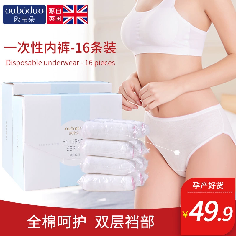 Đồ lót dùng một lần cho phụ nữ mang thai, quần đùi cotton plus sau sinh, phụ nữ đi du lịch, đồ dùng giam giữ không giặt khi mang thai - Nguồn cung cấp tiền sản sau sinh