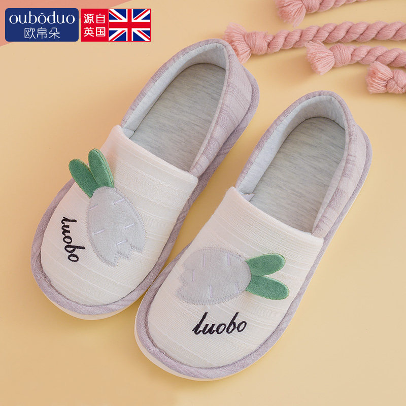 Confinement shoes pregnant women slippers maternity postpartum soft bottom bag with spring and autumn December 11 autumn and winter thick bottom