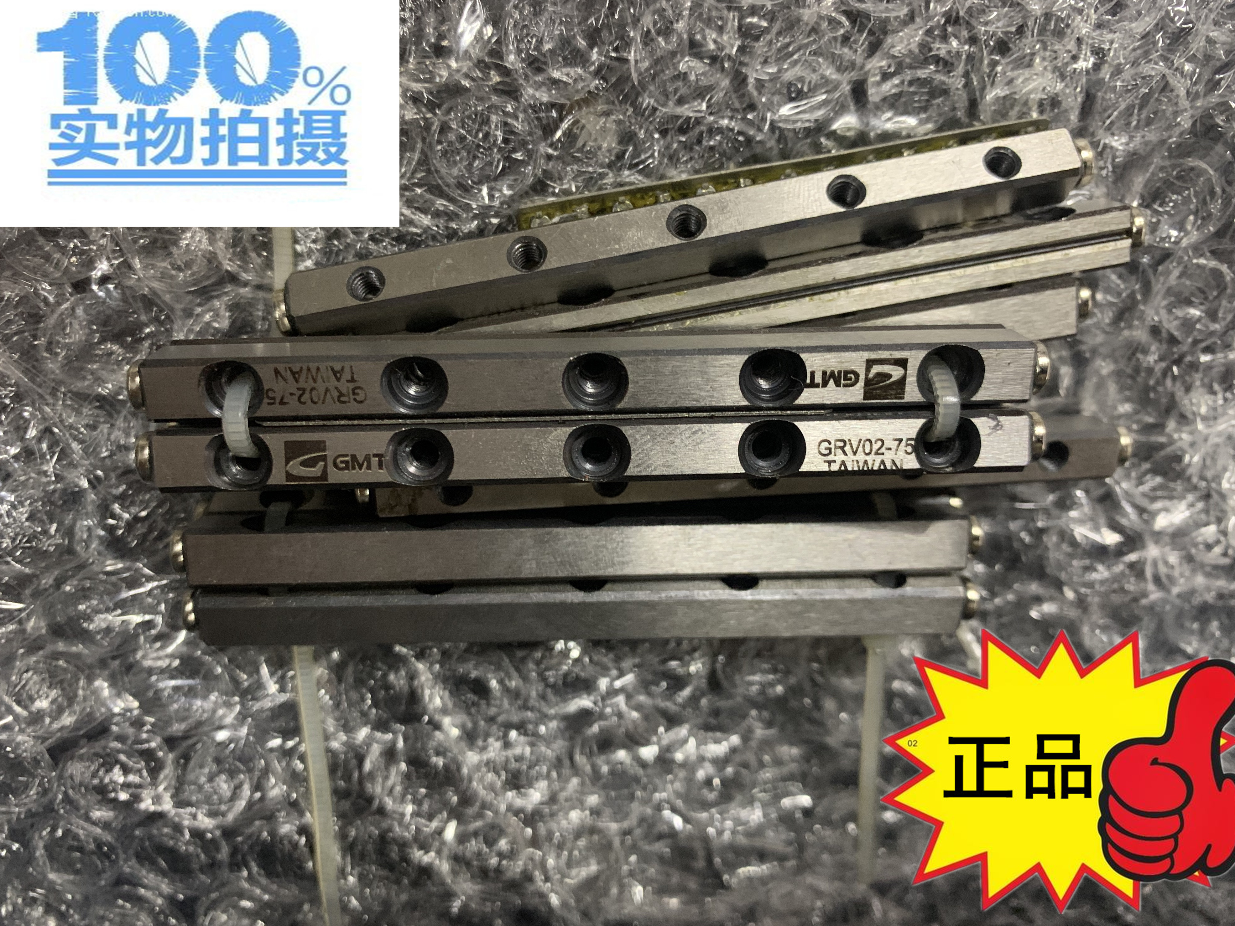 Taiwan Gaoming Railway GMT GRV02-75 cross roller guide rail spot sale