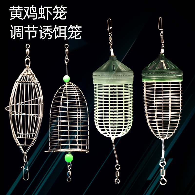 Olive Antarctic shrimp cage south oil West Sha fishing boat fishing brick stainless steel beat bait cage