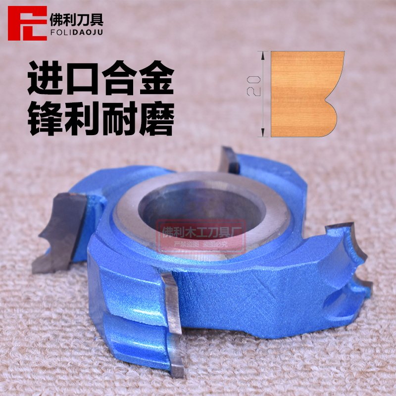 Woodworking tool end mill tungsten steel alloy end mill