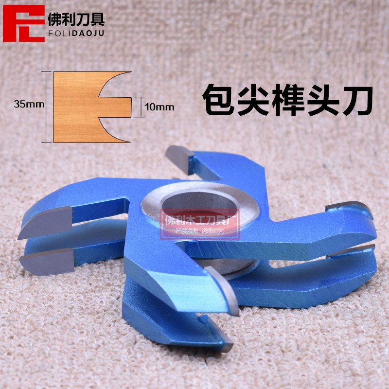 Woodworking tool end mill knife lattice bag tip tenon and tenon knife semi-circle knife wood ring chair tenon knife combination mahogany tenon knife