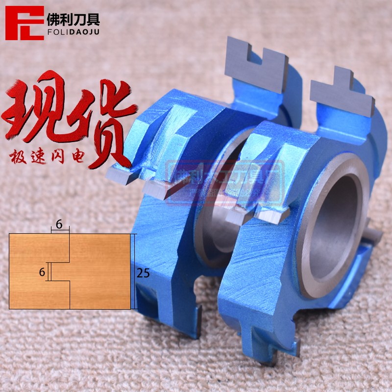 Woodworking cutter with loose cutter, corner knife floor puzzle combined with solid wood splicing knife and tenon socket knife