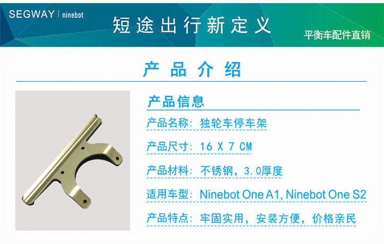 xe thăng bằng lamicka Ninebot one A1 S2 khung đỗ xe mới nahnbo cân bằng điện bánh xe kim loại - Smart Scooter xe thăng bằng konig kid