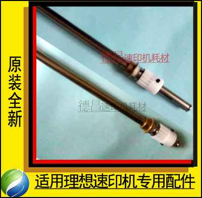 Apply ideal integrated machine GR3700 3710 3750 3770 3790 inlet paper table lift axis components