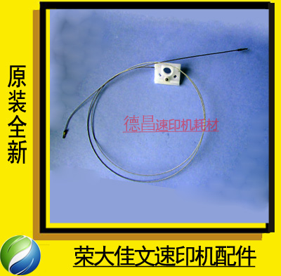 Applied to Rong Grand Speed Printing Machine Accessories 4300 4300 4320 4360 4360 4350 Cutter Components Pull Wire Steel Wire Original
