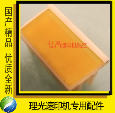 Applied to Ricoh speed printing machine 2430 2433 2432 JP780 JP785 pager boutique