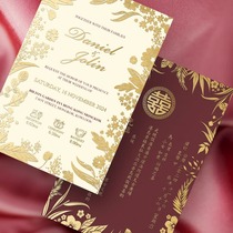 Forest wedding niche customized invitations 2024 wedding European invitations wedding invitations ins Hong Kong version creative invitations