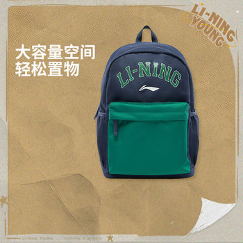 Li ning men's and women's sports lifestyle series backpack