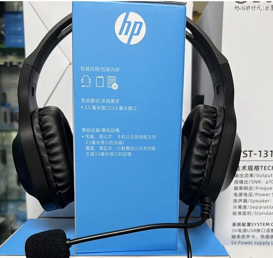 HP HP headset wheat belt topic wired online class learning office desktop external headset DHH1601