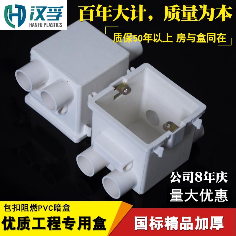 With Cup Comb Integrated Wearing Fascia Box Bottom Case Bottom Case 86 Type Universal Sub Junction Box Engineering Pre-Buried Box Deepen Connection Box