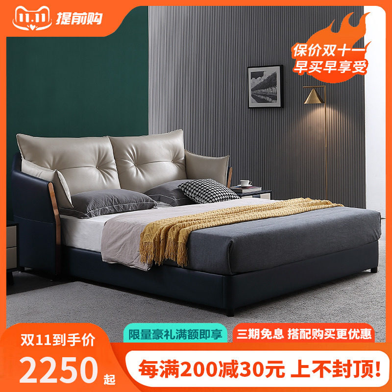 Light luxury modern minimalist head-layer leather bed atmosphere 1 5 meters soft bag 2 meters double bed high box storage Hong Kong-style wedding bed