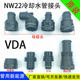 Cooling system constant temperature pipe water tank joint