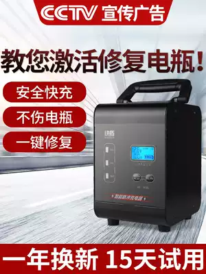 Car battery charger 12v24v high-power pure copper automatic charger battery fast and intelligent repair