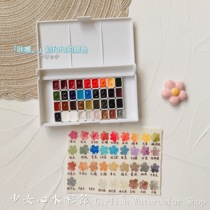 Girls Heart Exclusive Custom Imported Watercolor Paint Sub-packed Holbein Daniel Smith Pearl Nail