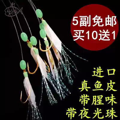 Bionic string hook white luminous pole fake bait pure handmade small fish special fake bait sea pole traditional hook