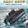 Twilight Black Cat 12X42 Monocular Độ phân giải cao Độ sáng thấp Ánh sáng ban đêm Tầm nhìn thấp - Kính viễn vọng / Kính / Kính ngoài trời bán ống nhòm