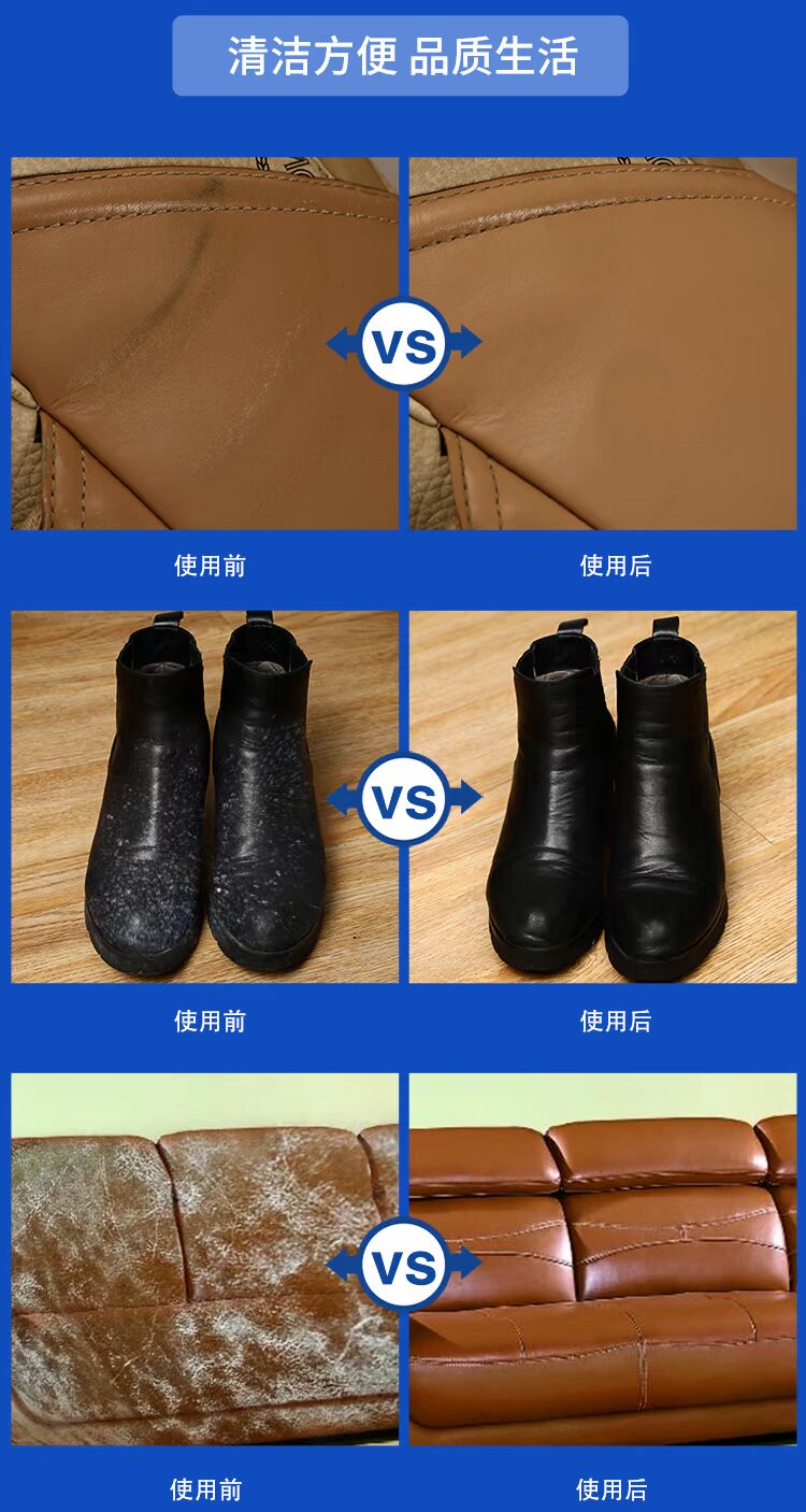nước làm sạch túi da Nhật Bản nhập khẩu da chăm sóc da chất lỏng da gia đình quần áo túi giặt sofa khử trùng đại lý chăm sóc - Nội thất / Chăm sóc da 	giá xi đánh áo da